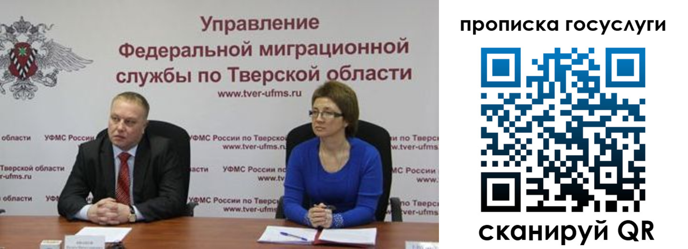 прописка штамп в Ивдели