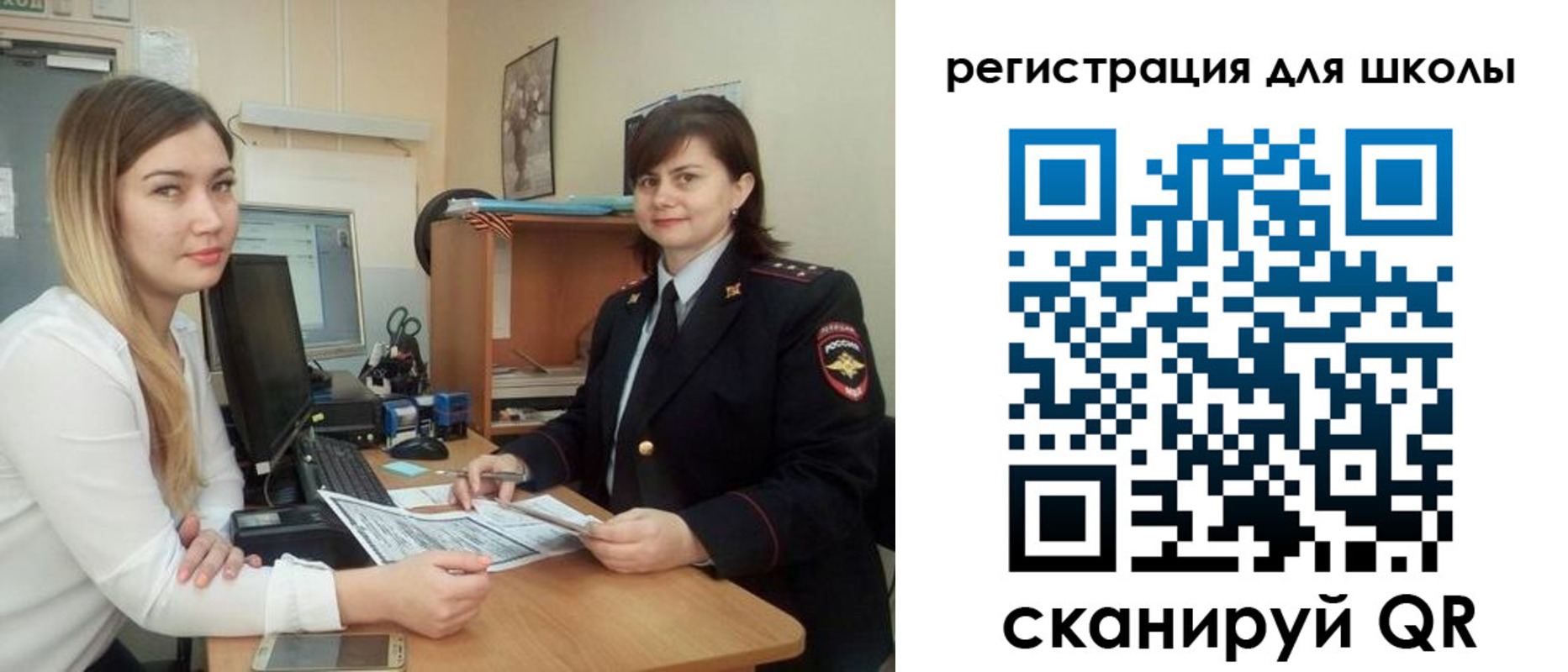 прописка иностранных граждан в Ивдели