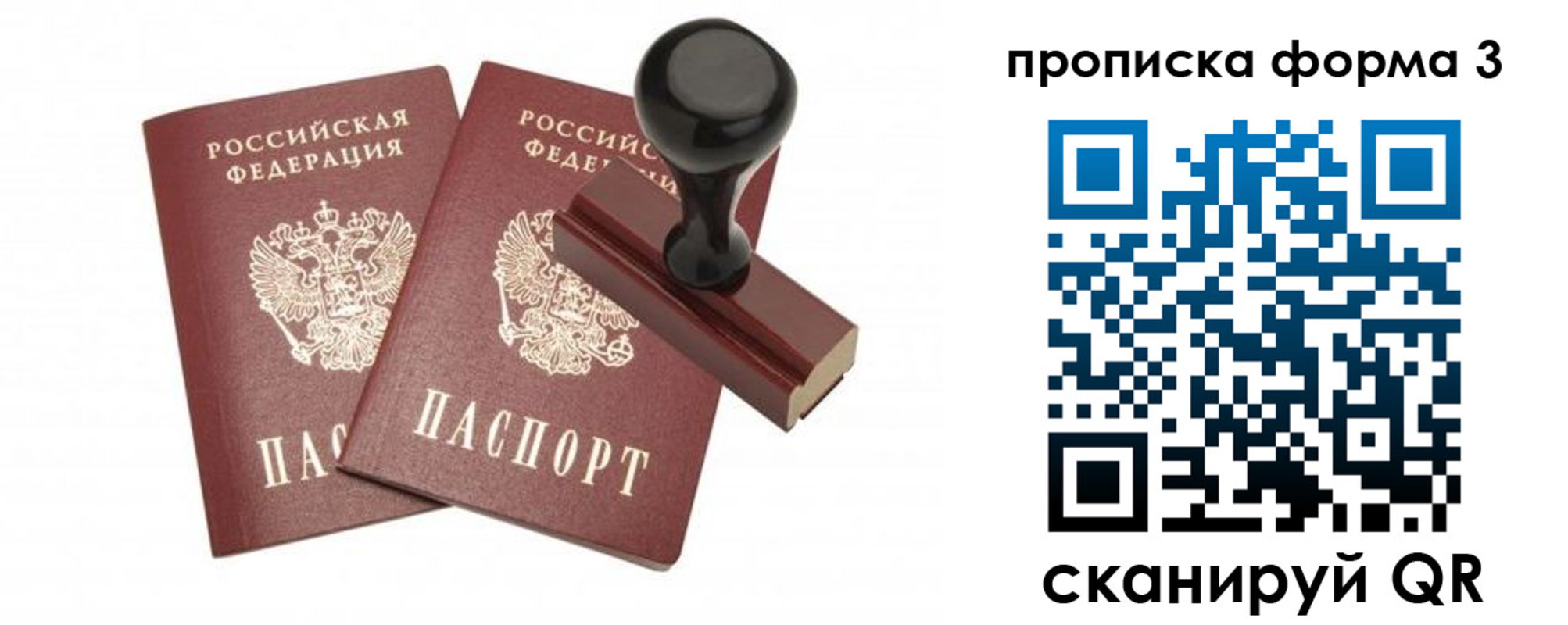 временная регистрация госуслуги в Ивдели