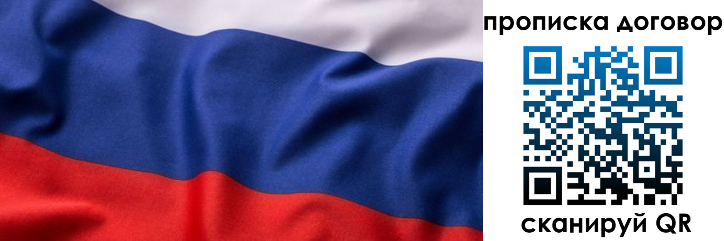регистрация в Ивдели